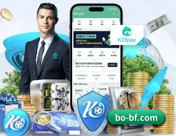 球探网 APP 深度功能
